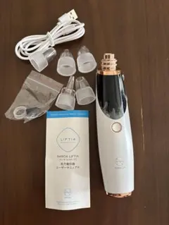 ウルティア エミナリフト 美顔器 - メルカリ