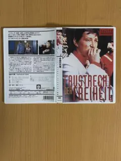 2025年最新】ライナー・ヴェルナー・ファスビンダーの人気