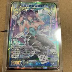 ユニオンアリーナ NIKKE ルピー 星2パラレル - メルカリ