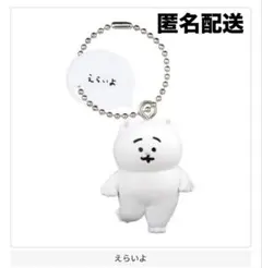 neko様 リクエスト 2点 まとめ商品