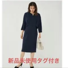 み*ら様 23区 グロッシーダブルクロス Vカラーコート 32 新品未使用