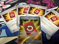 ポケモンカード スペシャルレッドカード 5枚セット