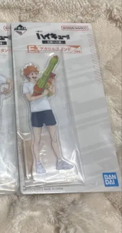 日向翔陽 アクスタ