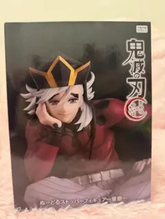 ラスト☆ 鬼滅の刃 ぬーどるストッパー　フィギュア　童磨　ラウンドワン限定品