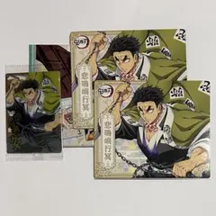 鬼滅の刃　マグネットコレクションガム4 ウエハース 悲鳴嶼行冥