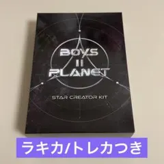 2025年最新】boys planetの人気アイテム - メルカリ