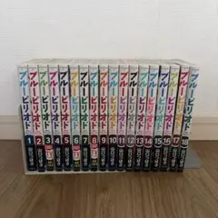 美品☆ブルーピリオド☆単行本☆1-14巻☆全巻セット - メルカリ