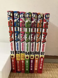 2025年最新】パーマン 全巻の人気アイテム - メルカリ