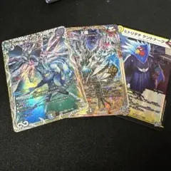∞龍 ゲンムエンペラー