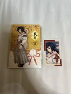 鬼滅の刃 ufotable 2025 巳年 ポストカード フォトカード 冨岡義勇