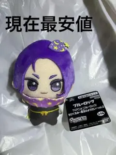 ぴかこ様 リクエスト 2点 まとめ商品