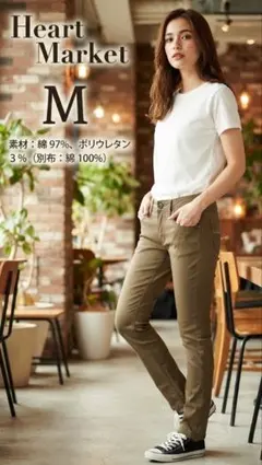 Heart Market ブラウン スキニーパンツ M ハートマーケット 茶色