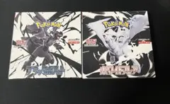 ポケモンカード　ブラックボルト　ホワイトフレア　1BOXずつ　シュリンクなし