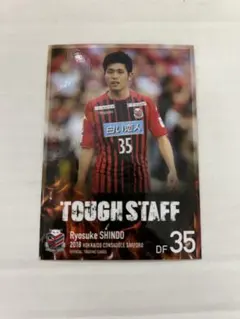 2025年最新】cerezo osakaの人気アイテム - メルカリ