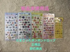 たまごっち ボンボンドロップ4枚＋ブロックタイルシール＋たまごっちガチャまるっち