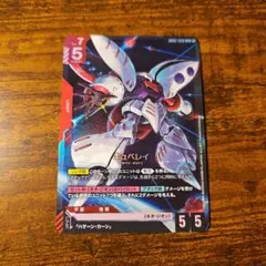 ガンダムカードゲーム GD02 キュベレイ LR 4枚セット - メルカリ