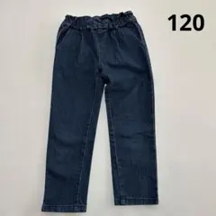 デニム ロングパンツ ウエストリボン 120cm リボン付き