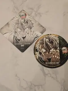 鬼滅の刃 ufotable ダイニング カフェ フィナーレ コースター 実弥