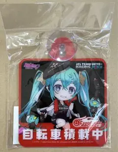 2026年最新】レーシングミク 2023 ねんどろいどの人気アイテム - メルカリ