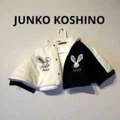 JUNKO KOSHINO ベビー用 ポンチョ ウサギ柄のサムネイル