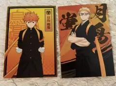 ハイキュー‼︎ ポストカード