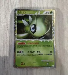 2026年最新】セレビィ 007/080の人気アイテム - メルカリ