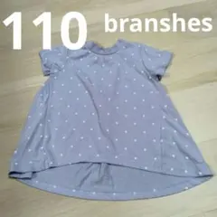 ブランシェス　110 半袖Tシャツのサムネイル
