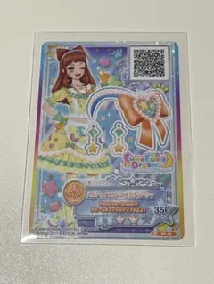 2026年最新】メルティイエローベルの人気アイテム - メルカリ