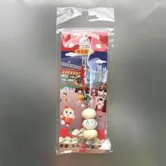 【正規品】 どこでもドラえもん 《横浜限定》中華まん ストラップのサムネイル