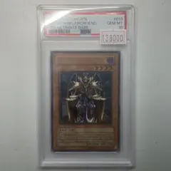 ジェノサイドキングデーモン レリーフ 3枚 セット - メルカリ