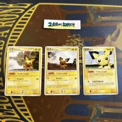 PSA9】ピカチュウ ライチュウ ミラー スタートデッキ100 2枚セット