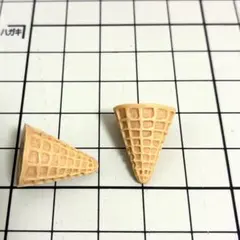 デコパーツ　アイスクリームコーン　２個セット