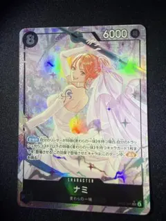 2026年最新】ナミ sr psa10の人気アイテム - メルカリ