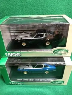 2026年最新】フェアレディ280Zの人気アイテム - メルカリ