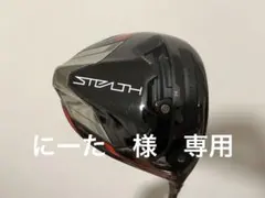 【美品】Qi35LS 10.5°、ドライバー、テーラーメイド TaylorMade（テーラーメイド） テーラーメイド（TAYLORMADE）（メンズ
