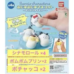 サンリオキャラクターズ ふにゅふにゅマスコット～なりきりオイスター～
