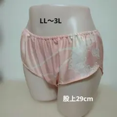 LL〜3L　ふんどしパンツ　フレアタイプ　オールシルク✕ピンクのサムネイル