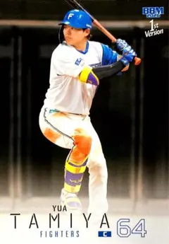 田宮裕涼 北海道日本ハムファイターズ レギュラーカード BBM 2026 1st