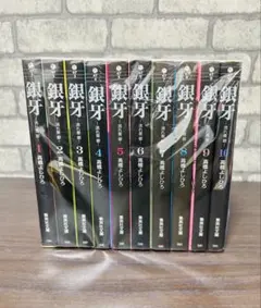 2025年最新】銀牙 全巻の人気アイテム - メルカリ