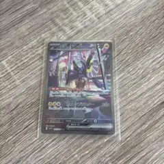 ミライドンex SAR SV1V バイオレットex 102/078