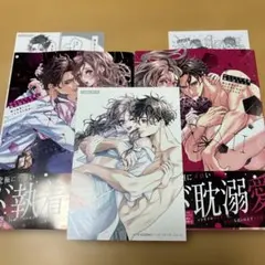 やらしくて可愛い俺の凛ちゃん。1、2