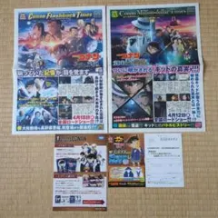 名探偵コナン 映画 新聞 カードゲーム　チラシ　セット！