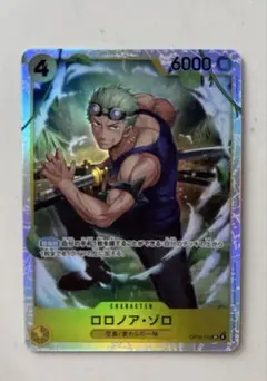 ワンピースカード　神の島の冒険　SR ロロノア・ゾロ