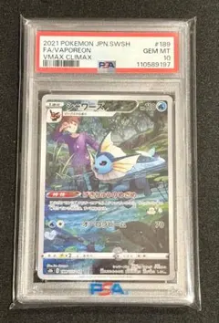 2026年最新】シャワーズv sa psa10の人気アイテム - メルカリ