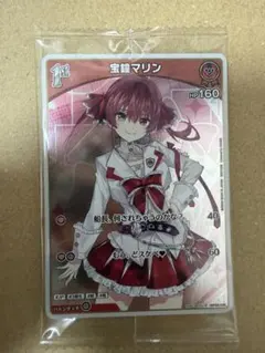 ホロライブ ツインウエハース　宝鐘マリン