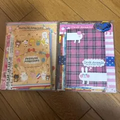 レターセット2個セット