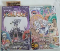 初版・未使用】シュリンク付き ONEPIECE 104巻 - メルカリ