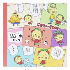 コジコジ メモパッド 4柄 各25枚 計100枚 スクエアメモ A