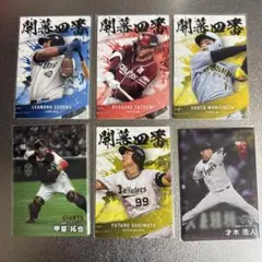 2025年最新】プロ野球チップス ファイルの人気アイテム - メルカリ