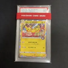2026年最新】ごっこピカチュウ psa10の人気アイテム - メルカリ